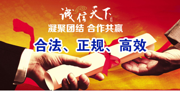 宝清要债公司