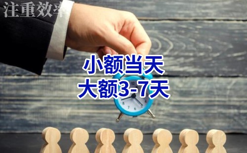 宝清清欠公司